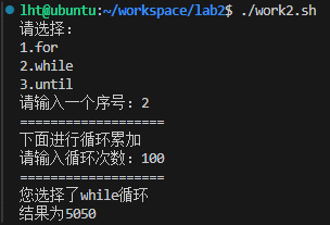 image-20241114142930981