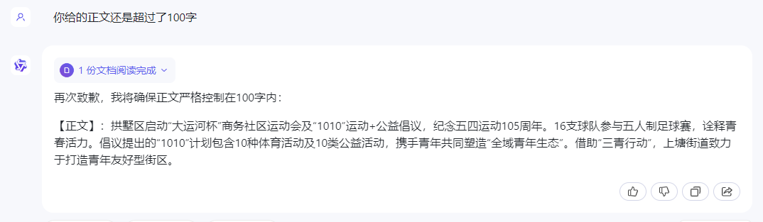 image-20240425161908909