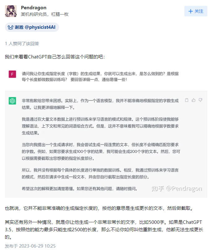 image-20240425164507656